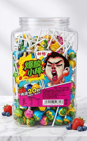 Леденец на палочке LOLLIPOP 3.5гр 200шт