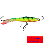 Балансир AQUA LONG DEATH