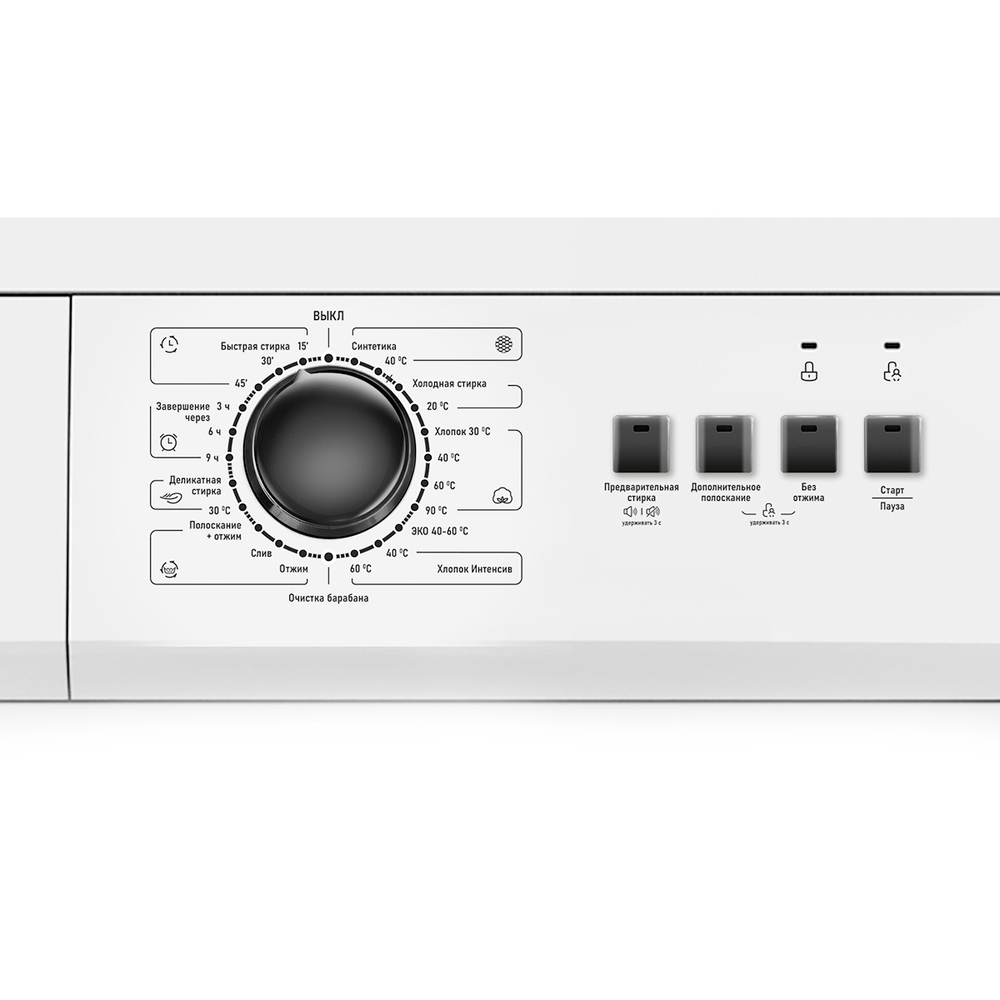 Стиральная машина Centek CT-1904