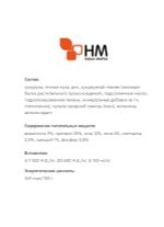 Сухой гипоаллергенный корм Наша Марка для взрослых собак всех пород, ягненок и рис, 12 кг