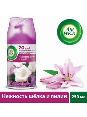 Сменный баллон для освежителя воздуха Air Wick Нежность шелка и лилии 250 мл