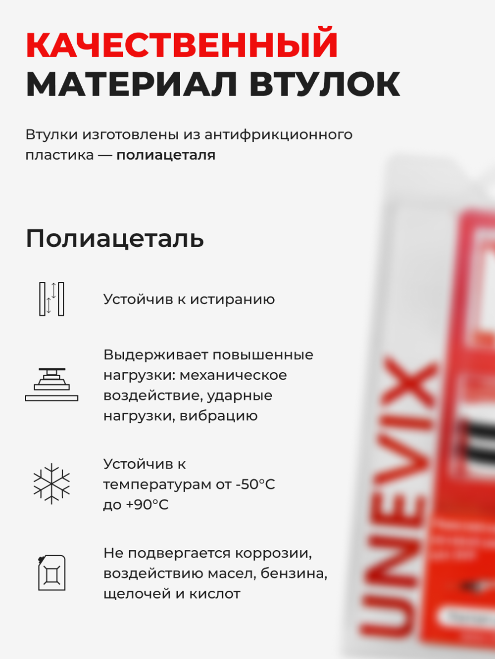 Ремкомплект рулевой рейки для ЭУР Toyota COROLLA (IX) [Кузов: ZZE, CDE, NDE 120/121] (2002-2007) (R-39)