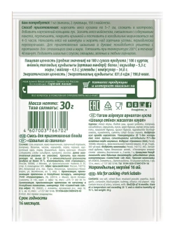Волшебный набор приправ для пикника и отдыха 5 шт