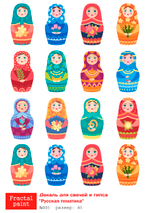 Трансфер переводной - декаль для свечей и гипса русская тематика 005 А5