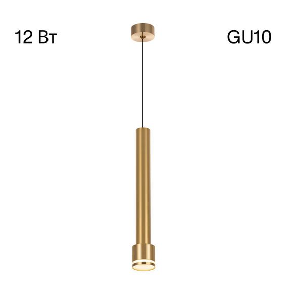 Подвесной светильник Citilux Bruno CL565012