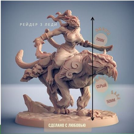 Ракшас охотники за головами