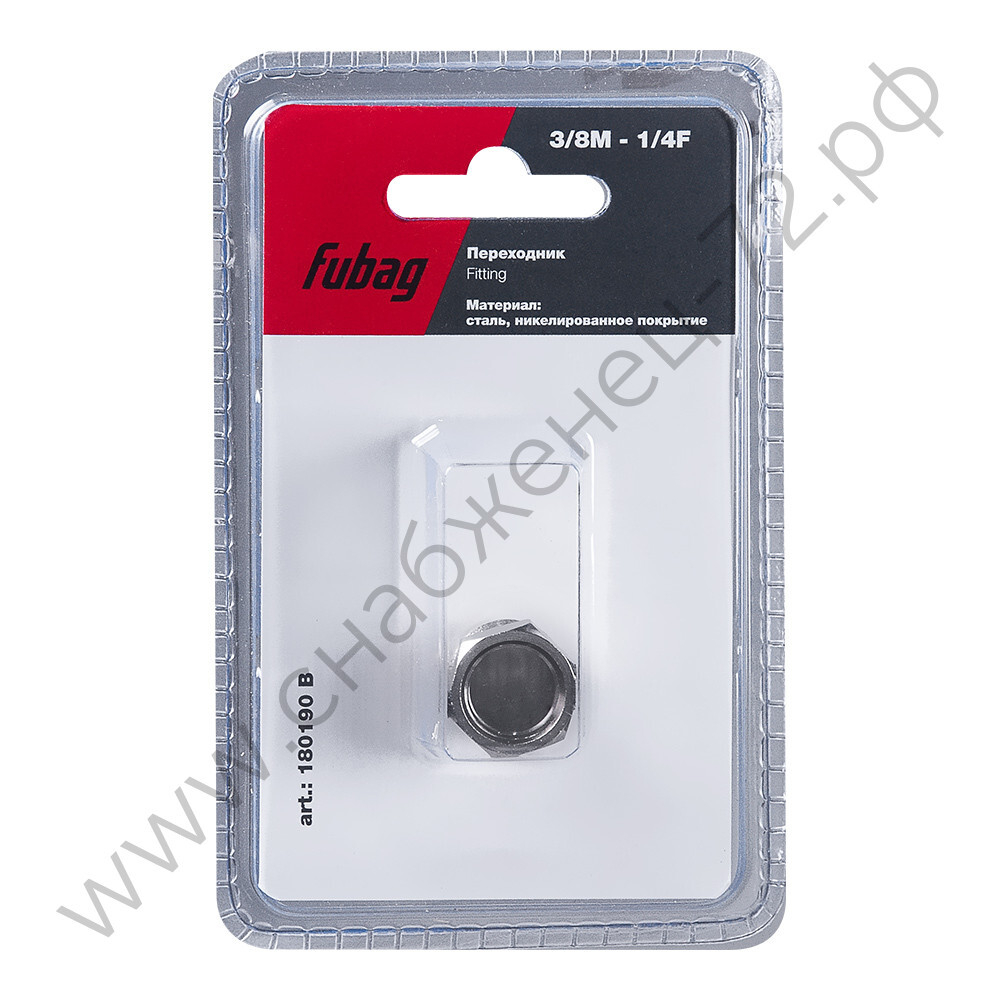 FUBAG Переходник 3/8 дюйма M на 1/4 дюйма F, блистер 1 шт