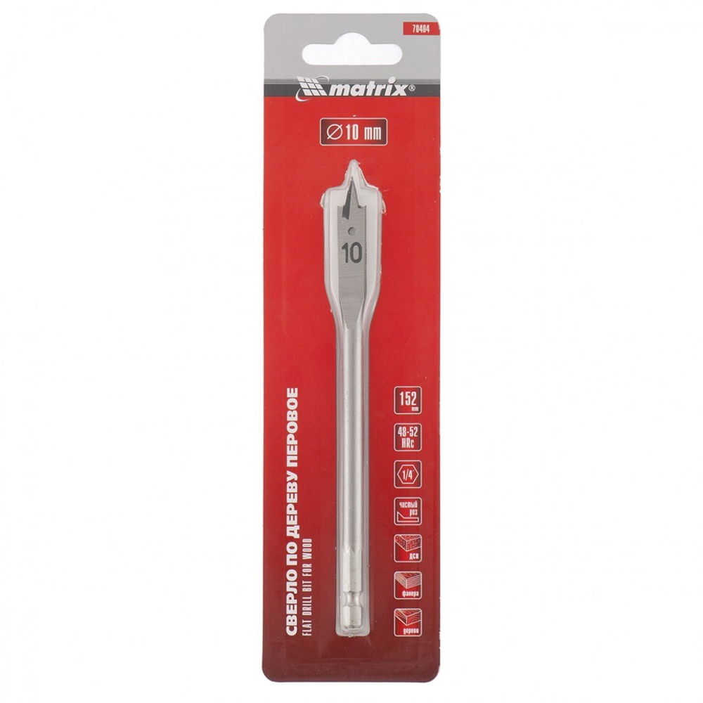 Сверло по дереву перовое, 10 мм шестигранный хвостовик Matrix