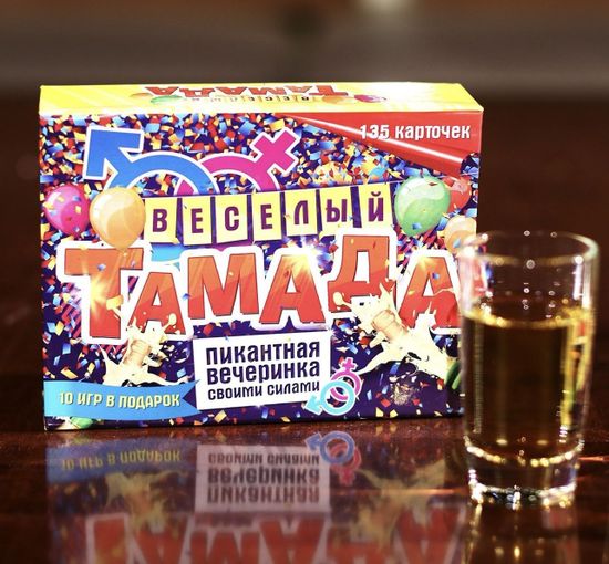 Карточная игра-праздник "Весёлый тамада"