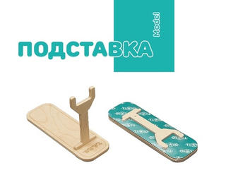 Деревянная подставка под пистолет TARG