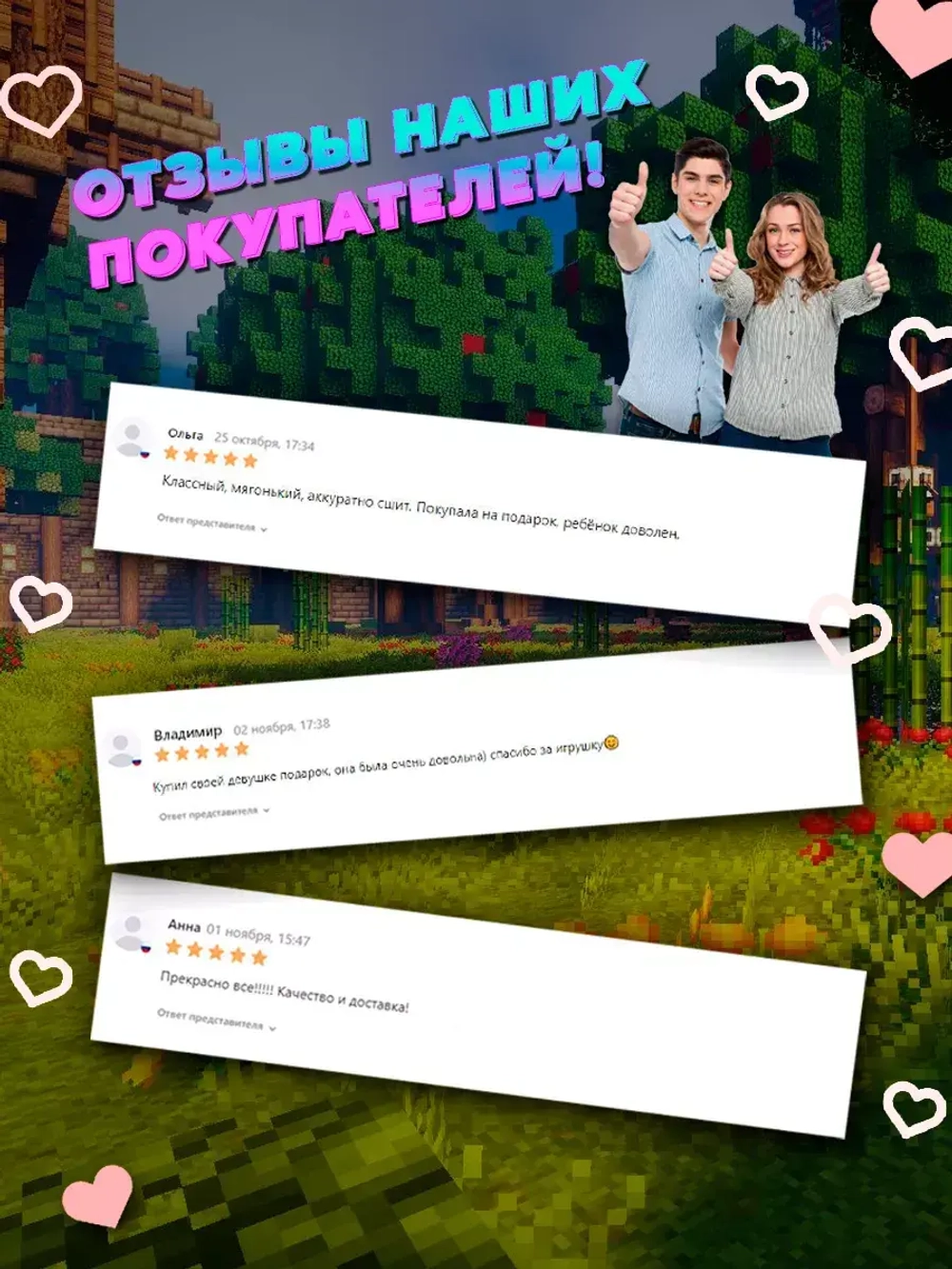 Мягкая игрушка Minecraft Стив 20 см
