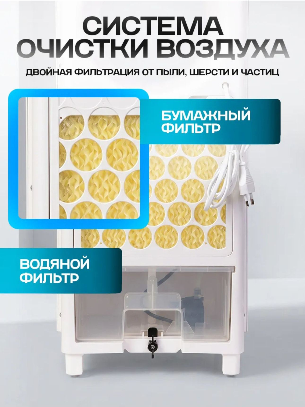 Кондиционер напольный портативный WJB KFK1901D