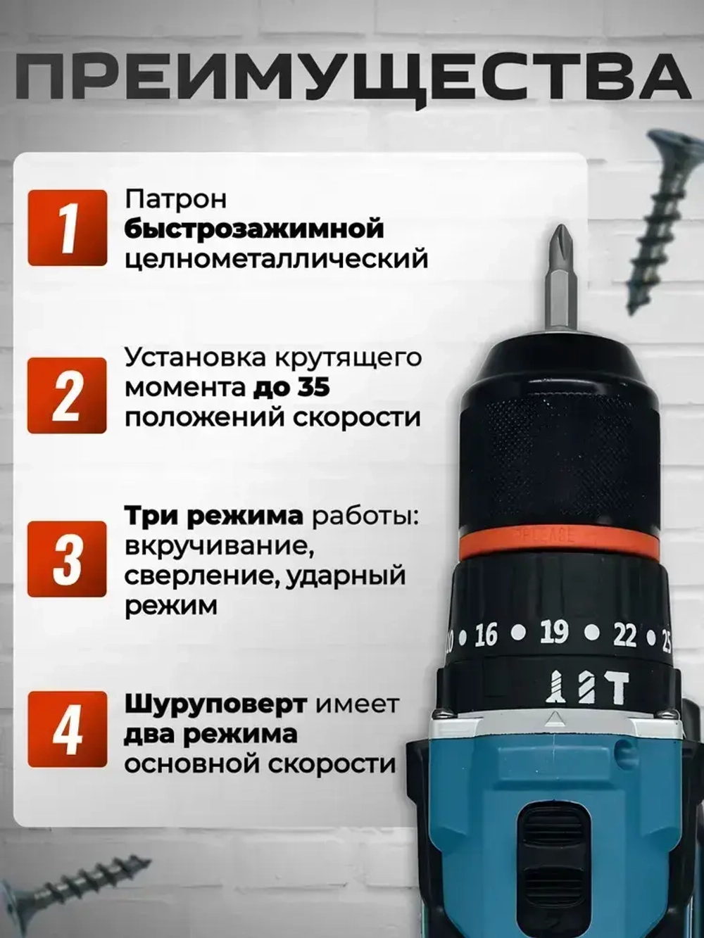 Дрель шуруповерт аккумуляторный, бесщеточный 24В