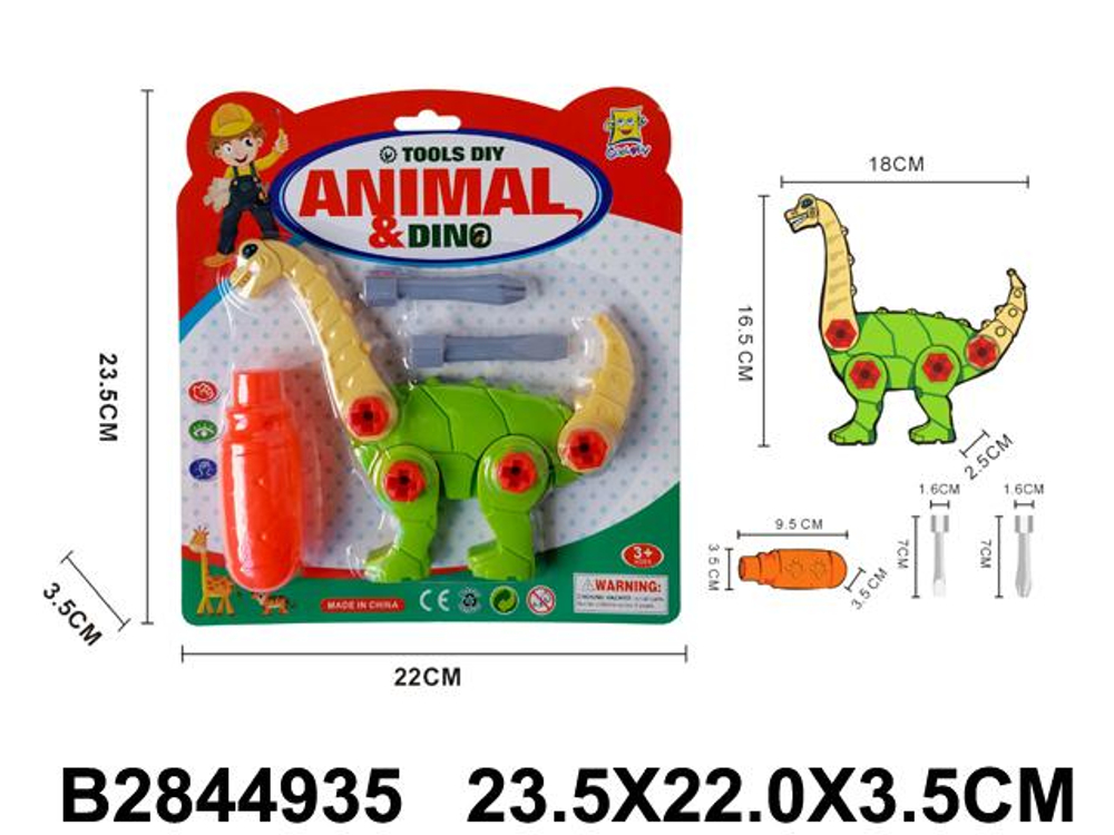 Сборная модель Динозавр, блистер C2024-3