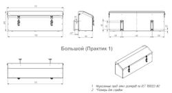 Инструментальный ящик для прицепа