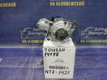 Стартер VOLKSWAGEN TOURAN 2006-2010