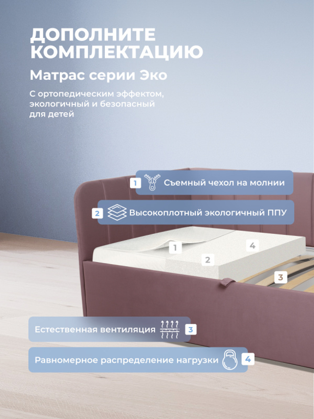 Диван - кровать с подъёмным механизмом 200х90 см Crecker UP ткань Микровелюр