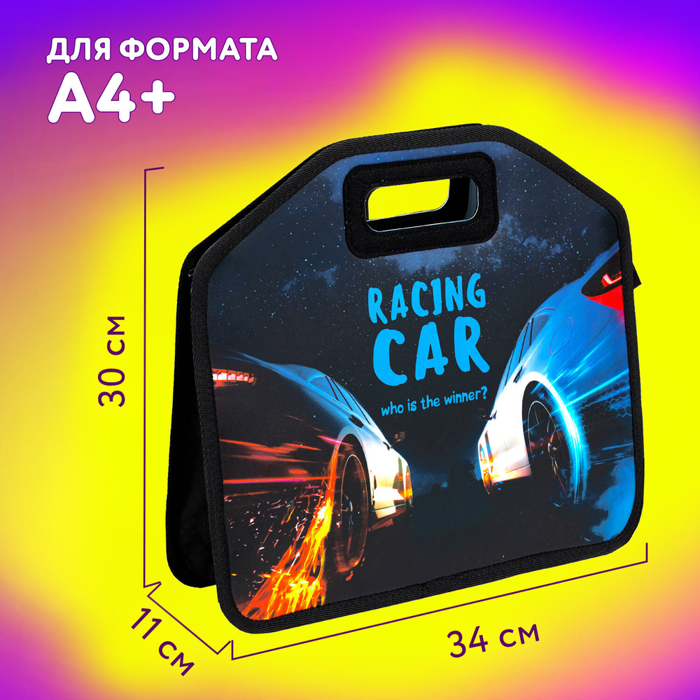 Папка-сумка ЮНЛАНДИЯ, 1 отделение, фетровые ручки, 34х30х11 см, "Night race", 270999