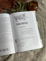 Живой как жизнь