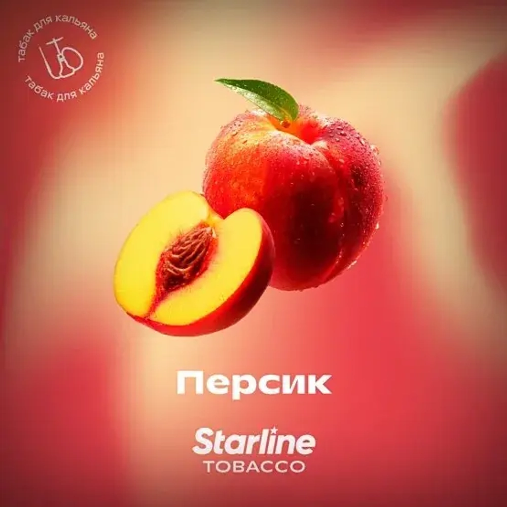 Starline 250гр. Персик