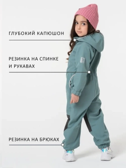 Комбинезон softshell детский демисезонный мембрана