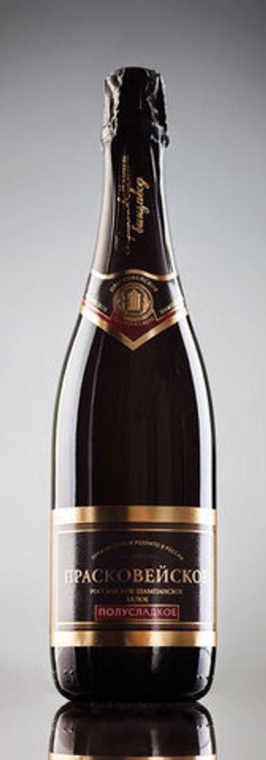 Прасковейское. Шампанское российское полусладкое. 0,75 л.