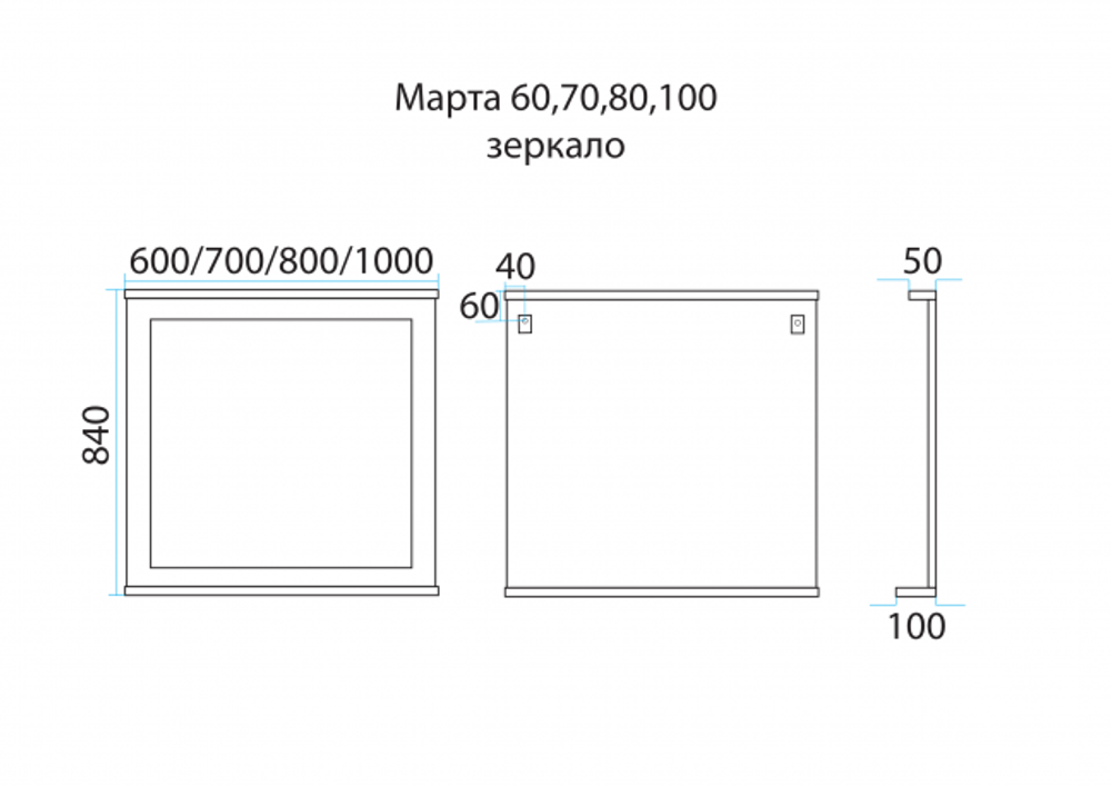 Марта - 80 Зеркало темный бетон