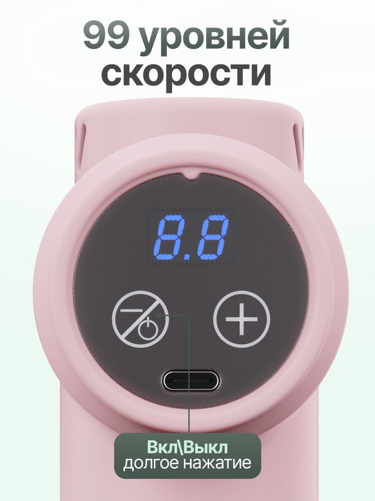 Перкуссионный массажер для тела, шеи и спины DFC VM-SQ-7017P