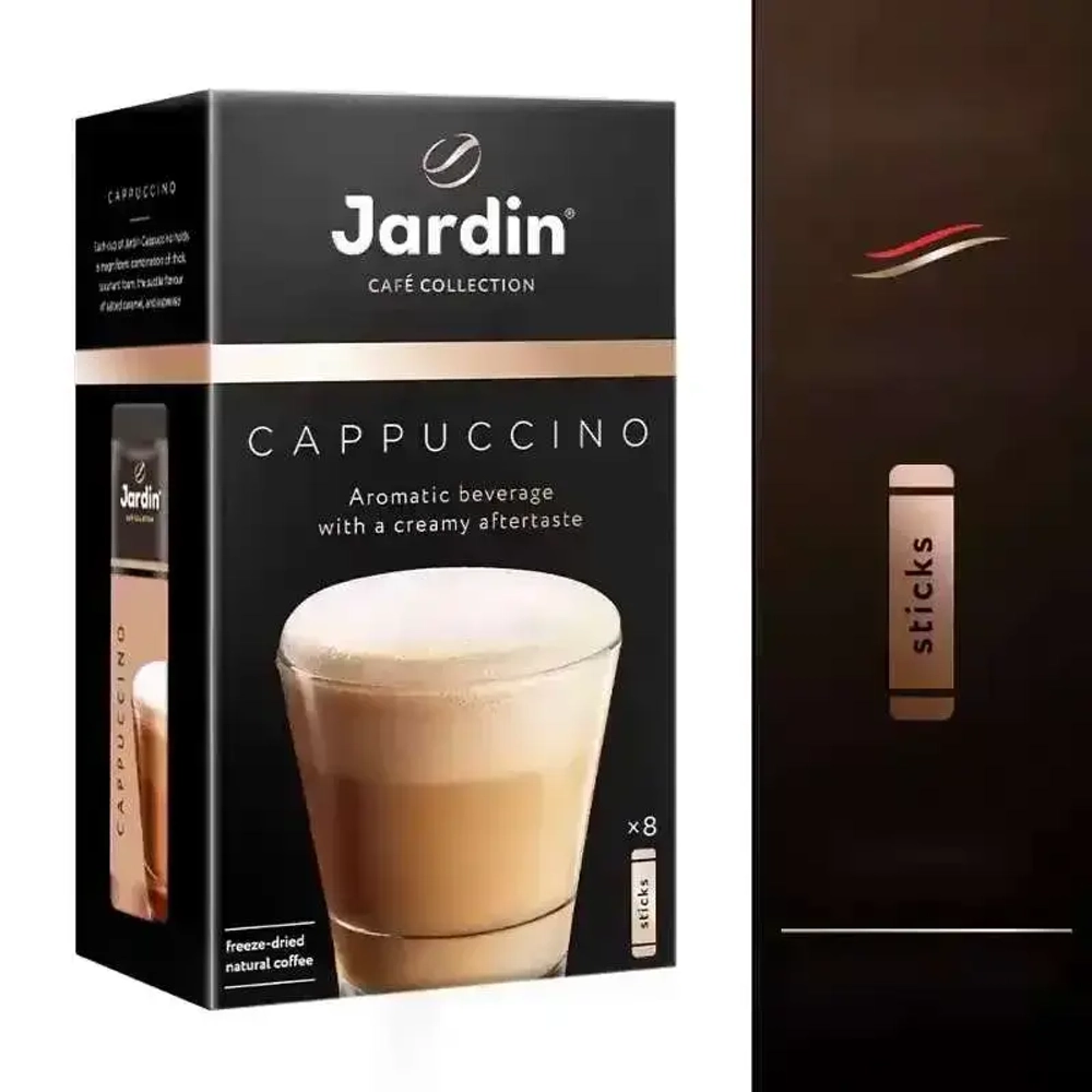 Кофейный напиток Jardin 3 в 1 Капучино, 8 шт