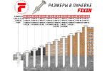 Гвоздь FIXPISTOLS F-DN62 (50 шт./уп.) 1-1-3-0258