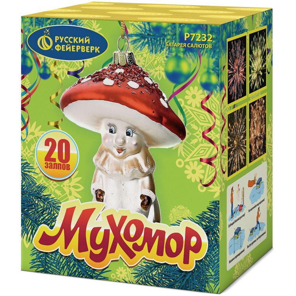 Батарея салютов "Мухомор" (0,8"х 20)
