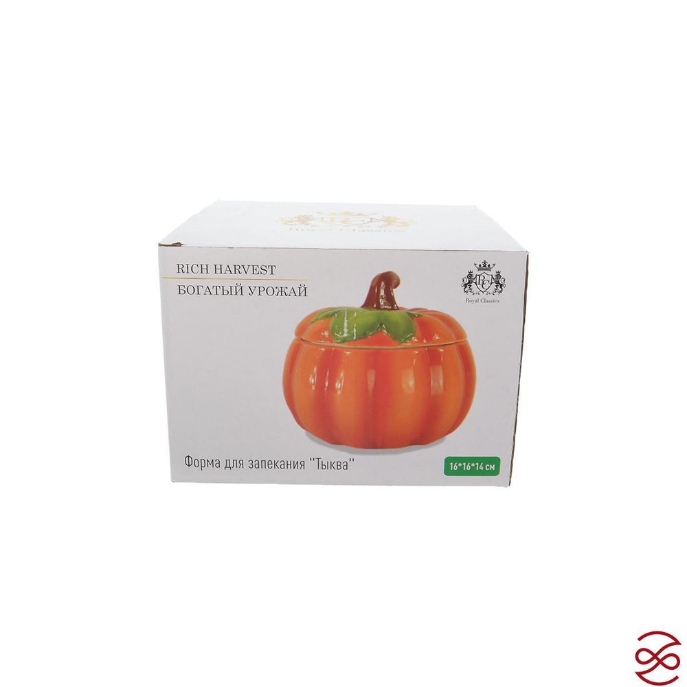 Форма для запекания с крышкой Royal Classics Rich Harvest Тыква 1 л, 16*14 см