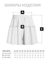 Юбка-шорты для девочки на лето