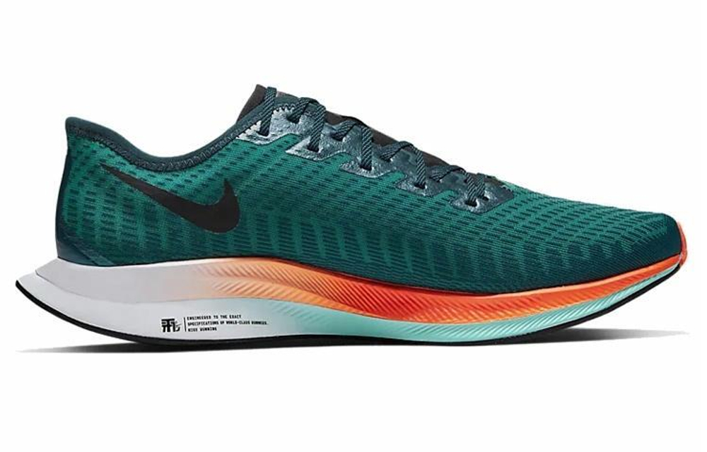 Кроссовки Nike Pegasus Turbo 2 Ekiden