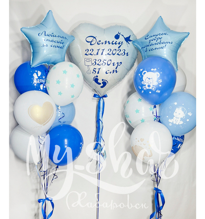 Набор на Выписку Мальчика 10 с метрикой на большом сердце