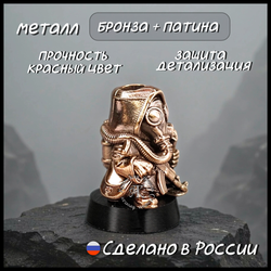 Темлячная бусина "Странник" для ножей , бронза