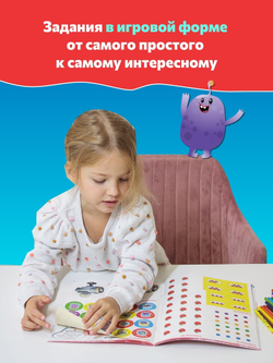Учимся с Оксфордом. Умножение, деление и дроби 5-6 лет