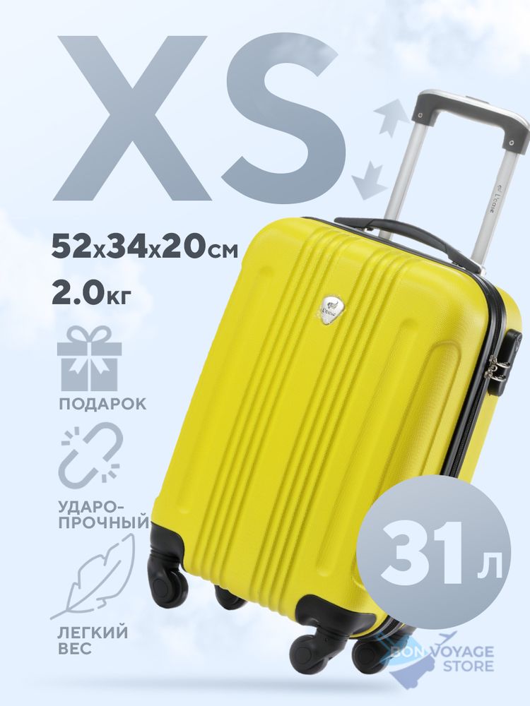 Маленький чемодан L&#39;Case Bangkok, Желтый, S
