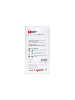 Пресс-клещи ПКВу-16-6 Expert EKF pkvy-16-6-exp