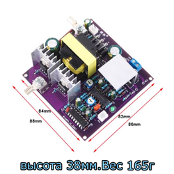 Преобразователь DC-AC /12В-220В/300 Вт