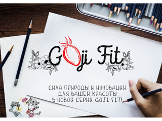 Goji Fit