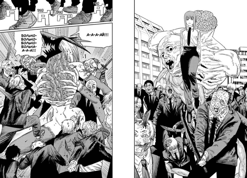 Манга Человек-бензопила. Том 6. Вперед, Человек-бензопила!