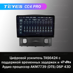 Teyes CC4 Pro 9" для Mazda Tribute 2006-2008