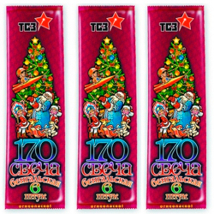 БЕНГАЛЬСКАЯ СВЕЧА 170