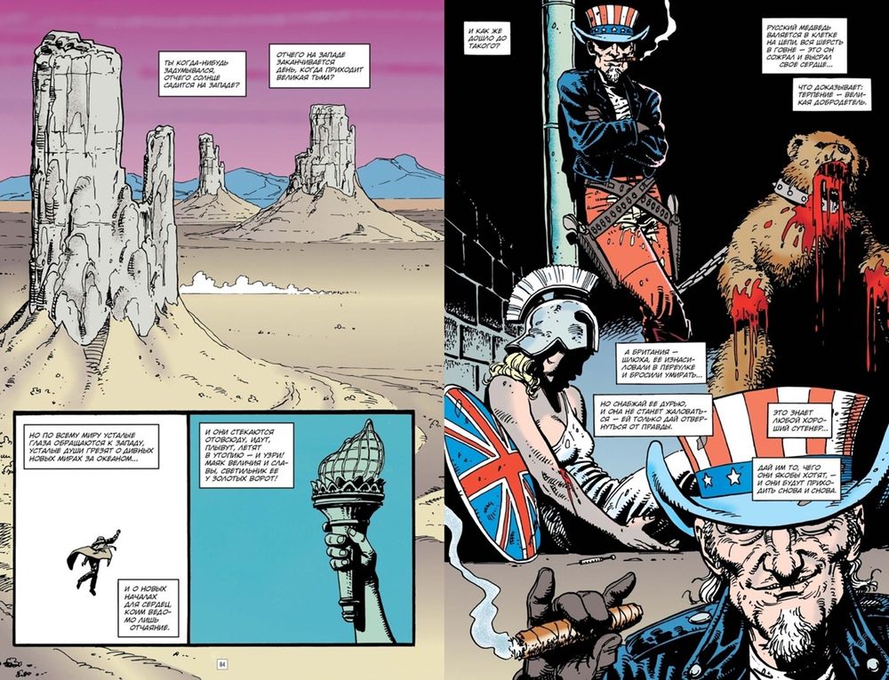 Комикс Джон Константин. Hellblazer. Пламя проклятия