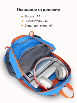 Рюкзак компактный повседневный утльтралегкий