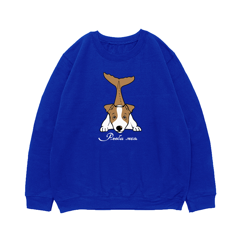 Свитшот "Джек Рассел - рыба моя"