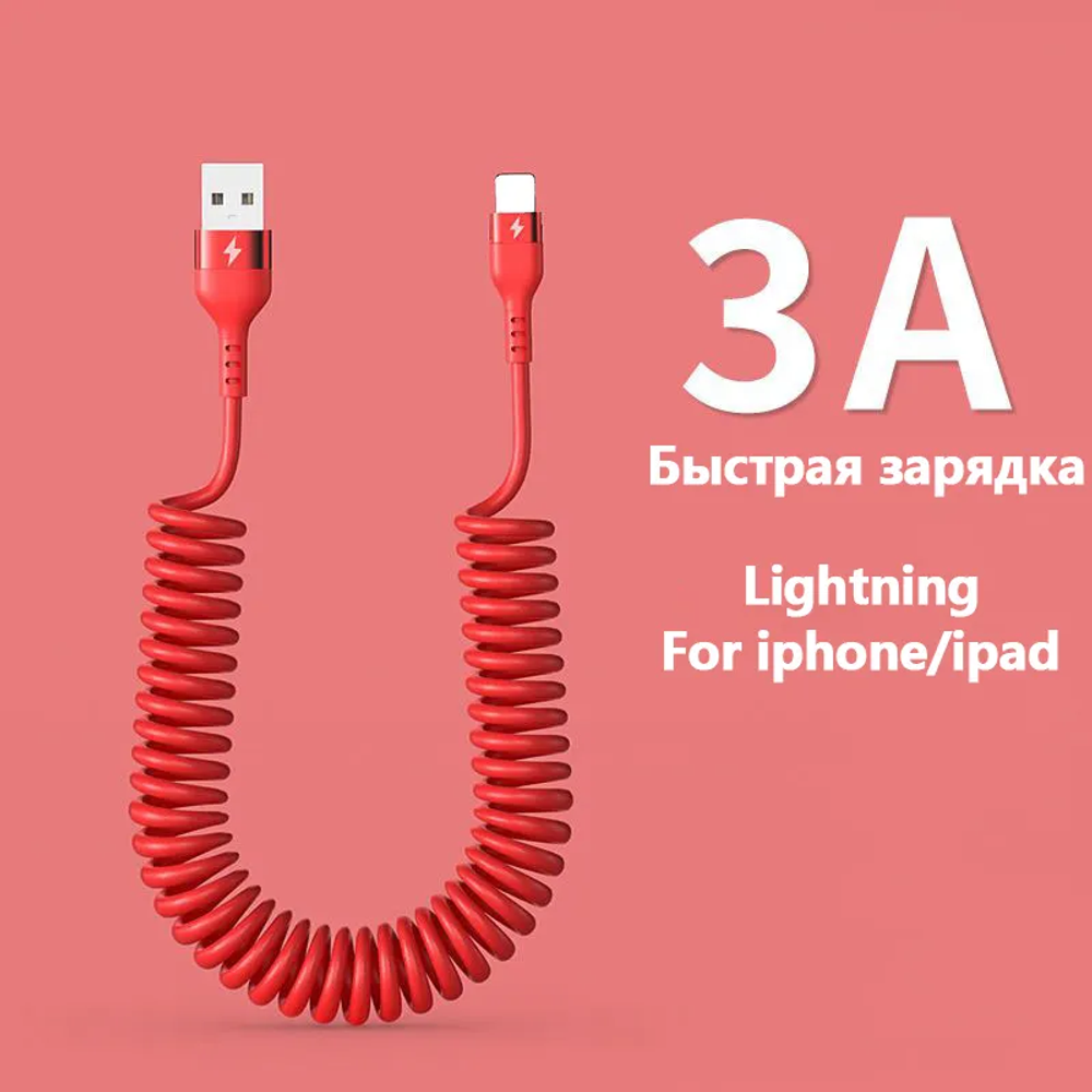 Удлинитель кабеля Apple Lightning/USB Type-A, 1 м, черный матовый