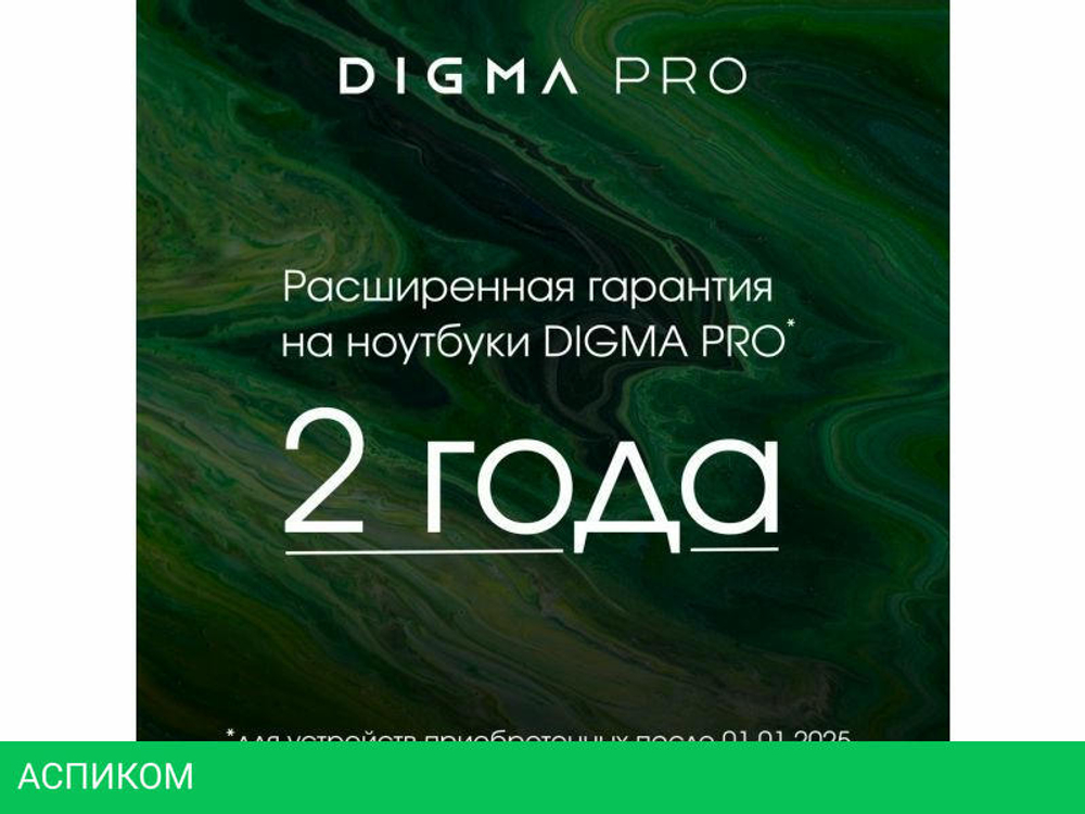 Ноутбук Digma Pro Breve DN15R7-ADXW05
