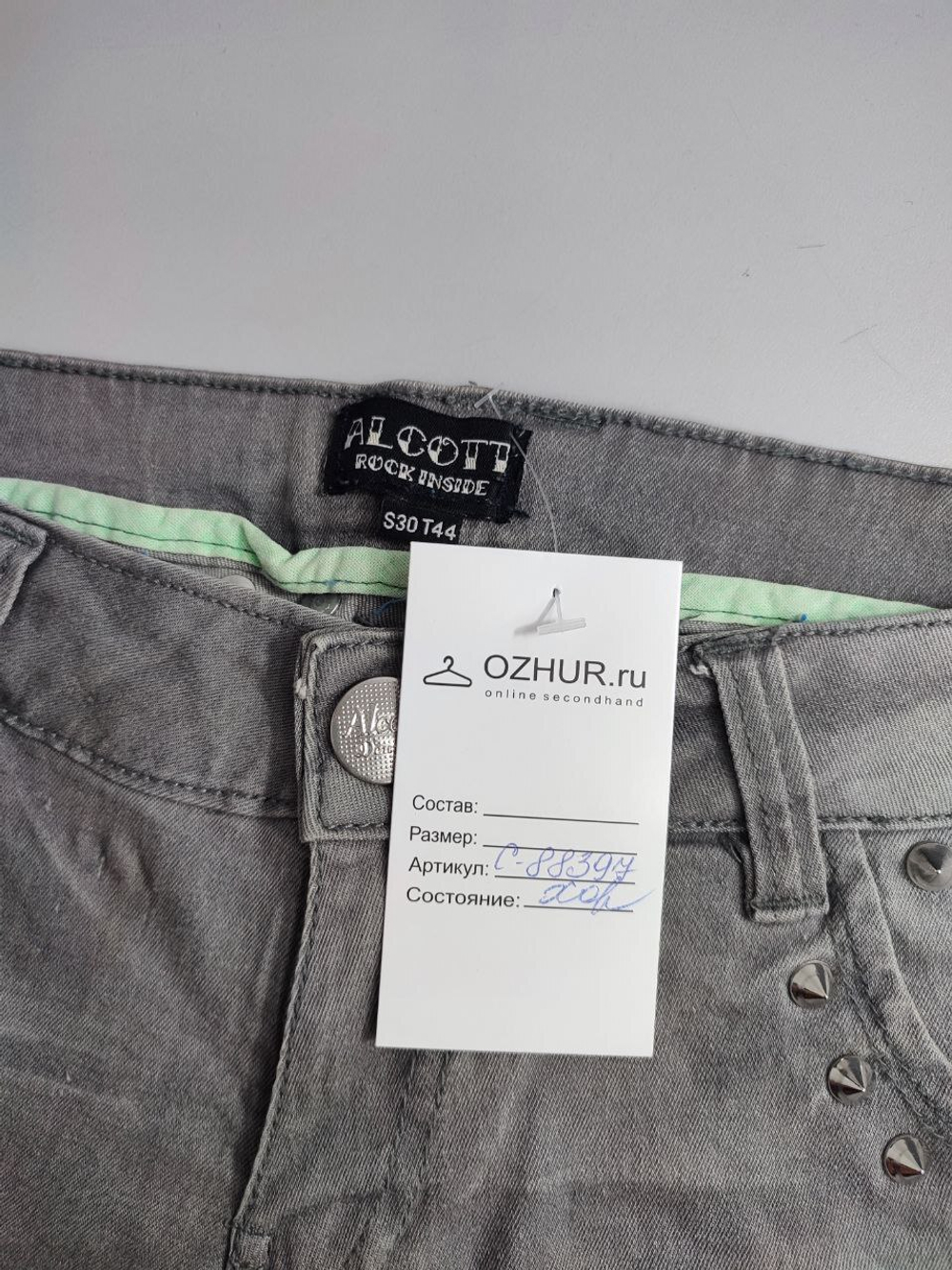 Шорты Alcoot джинсовые 44 размер